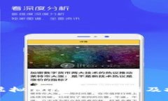 以太坊虚拟钱包行情分析及投资策略