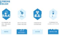 biasTitle如何通过PayPal钱包购买USDT：一