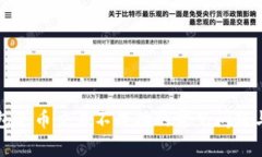 解决TP钱包买币交易不成功的常见问题
