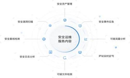 TP钱包中的DApp:如何识别其真实性与安全性