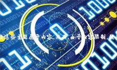 在这里，我可以为您提供一个符合您所