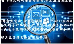 tp钱包通常是指“TP Wallet”，它是一种
