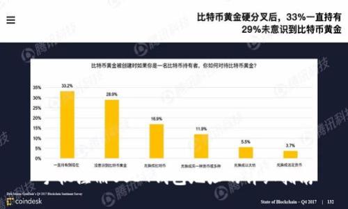 手机注册USDT钱包地址的详细指南