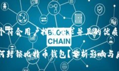 思考一个符合用户搜索需求并且的优质