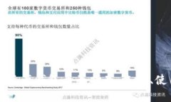 以太坊虚拟资产钱包全面指南：选择、