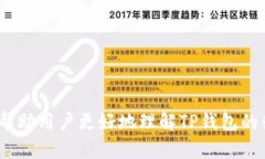    TP钱包升级指南：如何安全高效地完