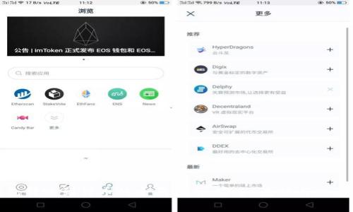 TP钱包转账到货币的全面指南:安全、流程与注意事项