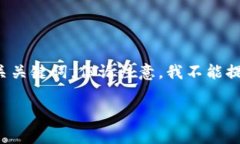根据您的请求，我将给出一个符合要求