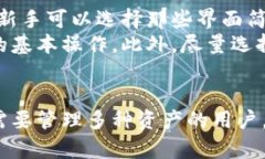 baioti比特币钱包与货币钱包的全面对比