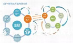 如何在苹果设备上下载TP钱包：完整指