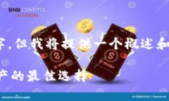 注意：由于篇幅限制，无法一一展开到