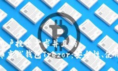 思考一个符合用户搜索需求并且的  全