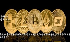    在手机上安装TP钱包会有病毒吗？详