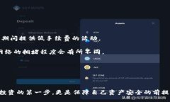/guanjianci以太坊钱包充钱指南：如何安