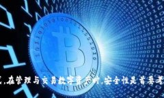   如何在 TP 钱包中添加 Filecoin（FIL）步
