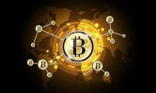 以太坊钱包是否可以接收谷链？全面解析与实用指南
guanjian ci以太坊钱包, 谷链, 加密货币, 数字资产/guanjian ci

随着加密货币的快速发展，投资者和用户对各种数字资产的关注逐渐增多。以太坊（Ethereum）作为第二大加密货币，其钱包在接收和存储不同数字资产方面扮演着重要角色。而谷链（VChain）也是近年来受到关注的区块链项目之一，很多用户想知道，是否可以通过以太坊钱包来接收谷链资产。在本文中，我们将深入探讨这个问题，分析以太坊钱包的兼容性、谷链的特点及其网络架构，以及提供相关的实用指南。同时，我们还会回答用户可能遇到的相关问题。

一、以太坊钱包的基本介绍

以太坊是一个开源的区块链平台，允许开发者构建和部署智能合约与分布式应用程序（DApps）。其原生代币是以太币（ETH），大多数以太坊钱包都是为了存储和交易ETH及基于以太坊的ERC-20代币而创建的。

以太坊钱包可以分为软件钱包和硬件钱包两大类。软件钱包又可分为桌面钱包、移动钱包和网页钱包。桌面钱包通常运行在桌面操作系统上，而移动钱包则适合在手机上使用。网页钱包则通过浏览器直接提供服务。硬件钱包是专为存储加密资产而设计的物理设备，提供更高的安全性。

关于以太坊钱包的兼容性，主要是指它们支持哪些类型的代币。大部分以太坊钱包会支持ERC-20代币，也就是说，用户可以在这些钱包中存储多种基于以太坊的代币。

二、谷链的基本介绍

谷链是一种新兴的区块链技术，致力于为数字资产提供更高的安全性和更快的交易速度。谷链利用其独特的共识机制和网络架构，为开发者和用户提供了多种便利。在谷链的生态中，用户可以通过谷链钱包存储、接收和发送该网络的原生代币。

与以太坊不同，谷链的设计理念及其底层技术架构使得它拥有一些独特的优势。谷链为了提高交易速度，采用了不同于以太坊的共识算法，这使得其在处理交易时更加高效。这对于需要快速完成交易的用户来说，是一个重要的选择。

三、以太坊钱包能否接收谷链？

回答这个问题，首先要明确以太坊钱包所支持的资产类型。一般来说，绝大多数以太坊钱包只支持以太坊及其ERC-20代币。谷链作为一个独立的区块链项目，其资产并不是基于以太坊的。因此，理论上来说，传统的以太坊钱包并不能直接接收谷链资产。

然而，某些钱包可能有跨链资产支持的功能，通过区块链桥接技术，用户可能实现以太坊与谷链之间的资产转移。用户在使用这类功能时，需要确保所使用的钱包支持此项服务，并了解相关的操作流程和潜在风险。

同时，一些去中心化交易所（DEX）和跨链协议也在逐渐发展，为以太坊链上的资产与其他链上的资产之间的互操作性提供了解决方案。这让用户在一定程度上可以在不同的区块链之间进行资产交易，但相应的费用和时间成本也需要用户考虑。

四、相关问题的深入探讨

问题一：如何选择一个合适的以太坊钱包？
选择一个合适的以太坊钱包是一项重要任务，因为它直接关系到加密资产的安全性和使用便捷性。以下是一些选择钱包时需要考虑的因素：

ul
    listrong安全性：/strong钱包的安全性是首要考虑因素，选择那些具备良好安全机制的钱包，如加密、双重验证、冷存储等。/li
    listrong兼容性：/strong确保钱包可以支持您计划存储的加密资产，特别是ERC-20代币。/li
    listrong易用性：/strong用户界面友好，易于导航，有助于提高用户体验。特别是对于初学者，选择一个简单易用的界面会使得操作更为顺利。/li
    listrong社区支持：/strong活跃的社区和良好的客户支持非常重要，因为出现问题时可以快速获得解决方案。/li
    listrong费用：/strong了解各种交易费用、提现费用和维护费用等，选择最适合自己的钱包。/li
/ul

在对钱包的评估中，您可以参考一些专业的评测网站，了解其他用户的反馈。此外，查看钱包的历史和开发团队的背景也非常重要，因为这能够帮助您判断这个钱包的可信度。

问题二：如何安全地存储以太坊和谷链资产？

安全存储加密资产是每一个投资者都应该重视的问题。多种攻击方式，如钓鱼攻击、黑客攻击以及设备丢失都可能导致用户资产损失。因此，采取相应的安全措施是必不可少的。

首先，使用硬件钱包，可以给数字资产提供额外的安全保障。硬件钱包是一种将私钥存储在离线设备里的设备，使得黑客无法轻易获取对资产的控制权。流行的硬件钱包有Ledger和Trezor等。

其次，确保您的密码和私钥的复杂性与安全性，激活双重身份验证以防止未经授权的访问。对密码使用密码管理工具，以便记住复杂的密码。

此外，定期备份钱包的数据，当发生意外情况时能够更快速地恢复资产。如果可能，使用冷存储方法将未使用的资产保存在完全离线的环境中，这能够大幅降低被盗的风险。

最后，时刻关注虚拟货币安全的信息，保持对最新威胁的警惕，提升自身的安全意识。

问题三：谷链与以太坊的主要区别是什么？

谷链与以太坊之间存在一定的差异，主要体现在技术架构、共识机制、交易速度等多个方面。

首先，在技术架构上，谷链采用了更加高效的模块化设计，这使得其在处理交易时可以实现更高的吞吐量。反观以太坊，受限于其智能合约的复杂性，交易处理速度相对较慢。

其次，二者的共识机制也有所不同。以太坊正在迈向以太坊2.0，采用权益证明机制（Proof of Stake），而谷链则使用其他自定义的共识算法，以提升其网络交易的速度和可靠性。

此外，社区和应用生态也是一个重要的区别点。以太坊拥有一个庞大的开发者生态系统，众多的去中心化应用（DApp）和ERC-20代币在其网络上应用广泛；而谷链由于起步较晚，其生态系统尚需进一步发展和完善。

问题四：如何将资产从以太坊转移到谷链？

将资产从以太坊转移到谷链通常需要借助具有跨链功能的去中心化交易所或跨链接口。以下是转移资产的一般步骤：

首先，选择一个支持跨链交易的平台。许多去中心化交易所都提供这个功能，为用户提供一个低门槛的资产管理途径。

接下来，确保您在以太坊和谷链都有相应的钱包，并在这些钱包中准备好接收和发送资产所需的信息。这可能包括地址、代币类型、数量等。

然后，在交易所界面上选择发送以太坊资产，输入目标谷链地址，并确认信息的正确性。交易所将根据区块链的确认时间处理您的转账请求。

最后，跟踪交易状态，确保您的资产安全转移至谷链网络。完成后，您将在谷链钱包中看到相应的资产。

总之，了解以太坊钱包与谷链之间的兼容性及如何实现跨链转账将有助于用户更好地管理和投资他们的数字资产。希望本文对您有所帮助！

如需更多信息或技术支持，欢迎随时联系相关的钱包提供商或技术支持团队。