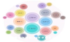 TokenPocket挖矿安全性详解：如何保护资
