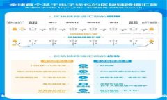 如何在TP钱包中查看数字货币资产：全