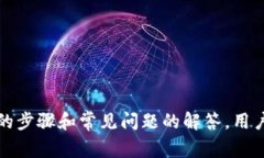 baotiTP钱包资金异常减少的原因及解决