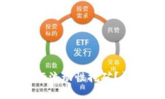如何使用TP钱包进行流动性挖矿？详解