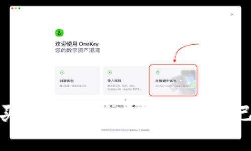 如何购买狗狗币并安全存入自己的钱包
