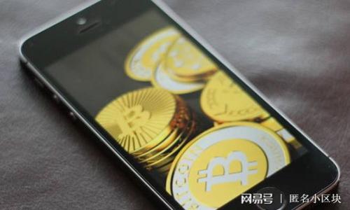 TP钱包:加密货币管理的最佳选择