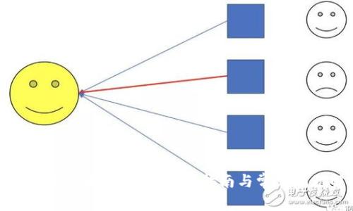 如何下载以太坊钱包:详细指南与常见问题解答