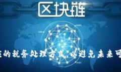   如何获取免费的以太坊钱包糖果？