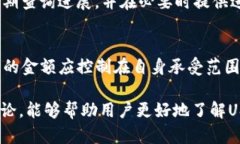 jiaoti如何有效举报USDT钱包的非法活动