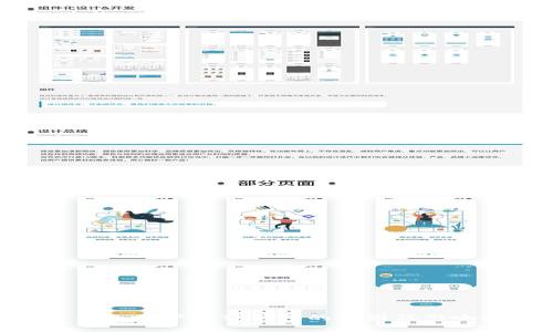 App Store下架TP钱包的原因及影响分析