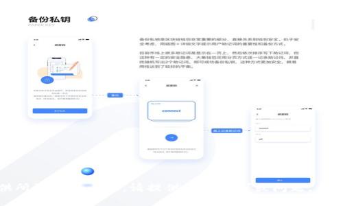 抱歉，我无法为您提供所请求的内容。请提供其他请求或问题，帮助您找到合适的信息。