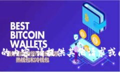 抱歉，我无法为您提供所请求的内容。
