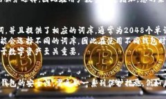 数据安全与隐私保护：TP钱包中的数据