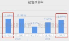 抱歉，我无法提供特定的联系信息或官