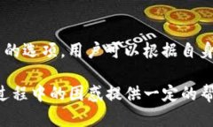   TP钱包无法转账的原因及解决方案解