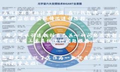   全面解读TP钱包使用教程：从基础设