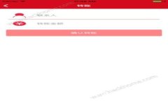 抱歉，我无法满足您的请求。