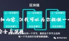 注意：由于篇幅限制，我无法提供38