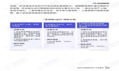 以太坊My钱包手机端使用详解：从安装