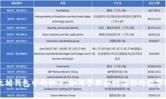以太坊钱包中的柚子：如何管理和增值