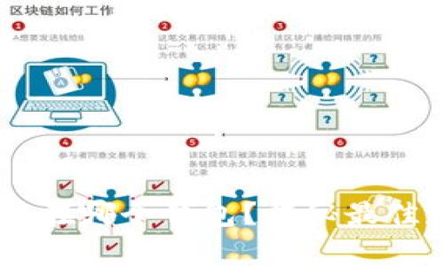 SHIB币存在哪个钱包?揭秘最佳存储方案