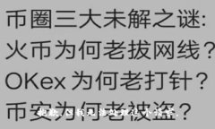 抱歉，但我无法处理这个请求。