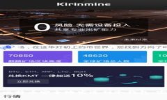如何将比特币安全地发送到冷钱包：完