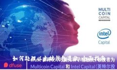 如何处理以太坊钱包退款：全面指南