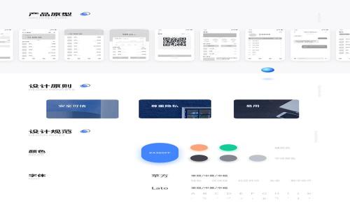TP钱包私钥与助记词详解:安全性与使用指南