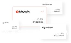 比特币钱包中文版登录指南：安全、简