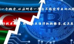 ****比特币钱包跑路事件分析：哪些钱