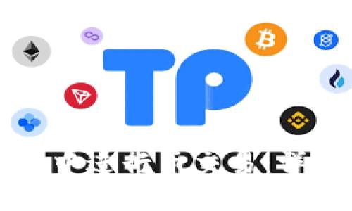 如何在TP钱包中进行币交易:详细指南与技巧