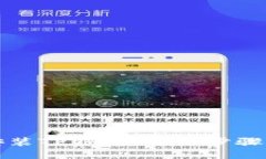 如何下载安装TP钱包：详细步骤与使用