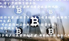   如何下载和使用TP钱包马蹄链钱包 